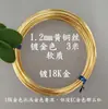Alambre de Latón Plateado Color-Preservante Dorado para Enrollar DIY 0.3-1.0mm Alambre Fino de Latón Alambre Plateado 181 Yuanxiang Alambre de Cobre Joyería
