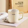 Taza de Cerámica Estilo Japonés para Mujeres, Vaso de Bebida para Parejas de Verano, Taza de Café para Oficina en Casa, Taza de Té para Hombres