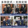 Nuevo Conjunto de Uniforme de Seguridad Estilo Primavera y Otoño para Hombres y Mujeres, Conserje, Personal de Imagen, Etiqueta, Hotel, Seguridad de Propiedad