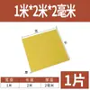 3240 Placa de Epoxi Placa de Aislamiento Eléctrico Resistente a Altas Temperaturas Placa de Fibra de Vidrio Procesamiento Placa de Resina Personalizada Placa de Baquelita Cero
