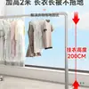 Tubería de Acero Galvanizado Simple de una Sola Capa Extra Larga Perchero para Ropa Estante para Secar Colchas al Aire Libre Estante para Ropa de Balcón Estante de Almacenamiento Interior para Colgar Ropa