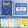 Álbum de Registro de Crecimiento con Tapa de Cuero para Niños de Preescolar, Carpeta Transparente de Hojas Sueltas para Niños, Álbum de Colección de Premios para Estudiantes de Primaria