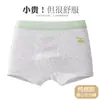 Ropa interior de algodón puro grado A para niños y adolescentes en desarrollo, niños mayores de 10 a 15 años, boxers, shorts para niños