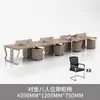 Escritorio de computadora para salas de reuniones de personal, mesa de reuniones moderna minimalista con mampara para estaciones de trabajo de computadora de múltiples empleados