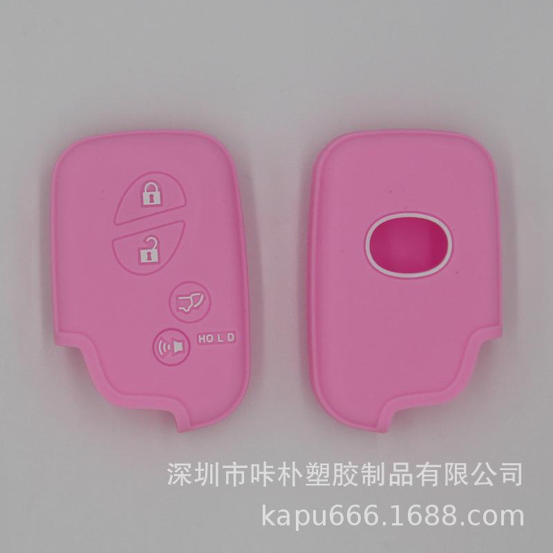 Spot supply car key case