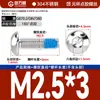 Tornillos Redondos de Cabeza Hexagonal Recubiertos de Pegamento de Acero Inoxidable 304, Tornillos y Pernos Antiaflojamiento, Antideslizantes, Antidesprendimiento M2M3M4M6