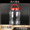 Botella de miel de 10 kg botella de plástico PET cubo para huevos de pato cubo para huevos de ganso frasco de comida de gran diámetro frasco para pepinillos cubo para cebo de pesca