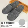 Chinelos Descartáveis para Hotel e Pousada, Chinelos de Algodão e Linho, Espessos e Antiderrapantes, para Alojamentos Locais, Salões de Beleza, Viagens e Viagens de Negócios, Atacado