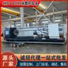 Torno CNC Pesado Ck61125x5000 Torno Horizontal para Corte de Metal Máquina Herramienta CNC Extendida