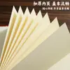 Libro de sellos de aduana estilo chino, álbum de páginas estilo acordeón, álbum de colección de sellos de atracciones turísticas, libro conmemorativo de tapa dura