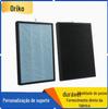 Filtro de ar de alta eficiência alternativo filtro de carvão ativado purificador de ar FY2420 FY2422