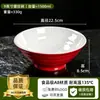 Vajilla de melamina, restaurante de comida rápida, tazón de arroz con pata de cerdo, tazón especial para tienda de fideos comercial, tazón para fideos en caldo, tazón para fideos de arroz, imitación de porcelana, tazón grande para hot pot picante