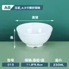 A8 vajilla de melamina restaurante de hot pot buffet condimento tienda de barbacoa blanco tazón pequeño imitación porcelana tazón para sopa tazón de arroz comercial