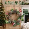 Linterna de Navidad Accesorios Decoraciones de Corona Accesorios Colgantes Pequeños Fabricante Lazo Atmósfera Decoración de Atmósfera Navideña