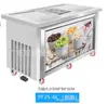 Máquina Freidora de Helado Comercial de Venta Directa Shuangchi, Máquina Freidora de Yogur de Calentamiento Eléctrico de Gran Capacidad, Equipo para Puesto de Porridge de Hielo, Rollos de Hielo al Por Mayor