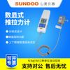 SUNDOO Medidor de tensión de empuje con pantalla digital de montaña, sensor externo SH-2B/SH-5B/SH-10B/SH-20B