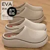 Pantuflas con Puntera de EVA para Mujer Impermeables Antideslizantes 2026 Nuevo Estilo Se Pueden Usar al Aire Libre en Casa Versátiles Suela Suave Sensación como de Nube Pantuflas para Hombre