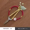 Mini Tijeras para Bolsitas de Té, Nuevo Colgante Estilo Chino para Arte del Té Casero, Tijeras Pequeñas para Té, Accesorios Multifuncionales para Té Kung Fu