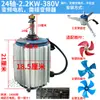 Motor de enfriador evaporativo industrial, piezas de aire acondicionado, máquina de cortina de agua, motor asíncrono trifásico, 380V/220V, recubrimiento en polvo
