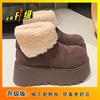 Zapatos Boken de Plataforma de Suela Gruesa Botas Cálidas 2025 Invierno Nuevos Botas de Nieve Acolchadas de Terciopelo para Aumentar la Altura para Mujeres