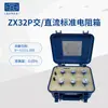 Caja de Resistencias Estándar Ac/Dc Medidor de Resistencia Zx32P Zx32D Zx38Dzx38P Distribución de Primer Nivel