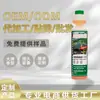 Limpiador de Cristales Personalizado por el Fabricante para Eliminar Película de Aceite y Residuos de Insectos, Líquido Limpiaparabrisas Ultra Concentrado, Limpiador de Cristales