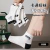 Meias Finas Femininas Zhuji Cano Baixo, Meias Invisíveis de Malha Rasa, Absorventes de Suor, Antiderrapantes, Meias Femininas Curtas Atacado, Ultra Finas