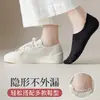 Calcetines de Verano Cortos para Mujer con Silicona Antideslizante en el Talón que no se Caen, Transpirables, de Color Sólido, Boca Ligera, Calcetines Invisible Absorbentes de Sudor para Mujer