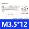 Tornillos Autorroscantes de Cabeza Redonda y Cola Plana con Revestimiento de Níquel para Pt Hierro M3 Tornillos Autorroscantes de Cola Fresada con Corte en Cruz Tornillos Autorroscantes de Cabeza Pan M4