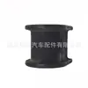 48815-0D020 es adecuado para la funda de goma del buje de la barra estabilizadora delantera del modelo Toyota Vios 03