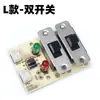 Placa de Interruptor de Transferencia Frío-Calor para Refrigerador de Coche, Interruptor Doble, Doble Uso Frío-Calor, Doble Uso para el Hogar y el Coche