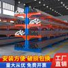 Estantería Cantilever de Múltiples Niveles Doble Simple Doble Cara Estantería Cantilever Rack de Almacenamiento de Tubo Largo Resistente