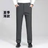 Pantalones de Vestir Casuales Sueltos para Hombre de Talla Grande Resistentes a las Arrugas No Planchar Rectos Finos Elásticos Venta al por Mayor