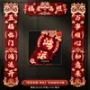 Casamento Celebration Couplets Adesivos Magnéticos 2026 Novo Modelo Adesivos de Porta de Entrada Decoração de Casa Nova Suprimentos para Cerimônia de Mudança