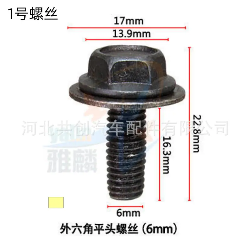 HI100HG238 尺寸图1
