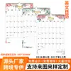 Contagem regressiva 2026-2027 Versão Inglesa Design Calendário de Mesa Calendário de Parede Página Colorida Frente e Verso Caderno de Planejamento