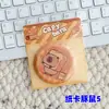 Insignia de Hoja de Lata Broche Metálico de Dibujos Animados para Niños, Accesorio para Bolsa, Pequeño Regalo para Mejor Amigo, Venta al por Mayor, Se Puede Personalizar con Imágenes