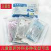 Apartamento grande mascarillas médico-quirúrgicas 10 por bolsa mascarillas desechables color mascarillas médicas tres capas antigotas adulto