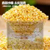 Frijoles Mung Pelados y Descascarillados 2.5kg Granos de Frijol Mung Sin Piel, Frijol Mung Amarillo Sin Piel, Pasta de Frijol Mung, Ingredientes para Hornear Pastel de Frijol Mung
