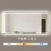Espejo de Baño Inteligente Hotel Square Montado en Pared con Luz LED, Pantalla Táctil Antivaho y Función de Calefacción para Desempañar