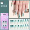 Parche para uñas postizas Amazon Long Ballet Gradient Wear Armor, acabado en 12 colores, pegamento en gelatina