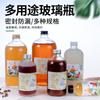 Garrafa de Vidro para Vinho de Frutas 500ml Transparente Garrafa Vazia Garrafa para Chá de Leite Garrafa para Suco Café Bebida Fosca Portátil Selada