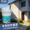Fabricante de Pintura para Paredes Exteriores Base Agua en Agua, Pintura Multicolor Mármol Autoconstrucción Base Agua en Agua, Renovación de Paredes Exteriores, Pintura Imitación Piedra, Pintura Piedra Real