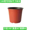 Macetas de Dos Colores, Macetas para Plantar y Plántulas, Recipientes Nutritivos, Macetas de Plástico Grueso Desechables para Jardinería de Plantas Verdes, Macetas para Suculentas para Cultivo
