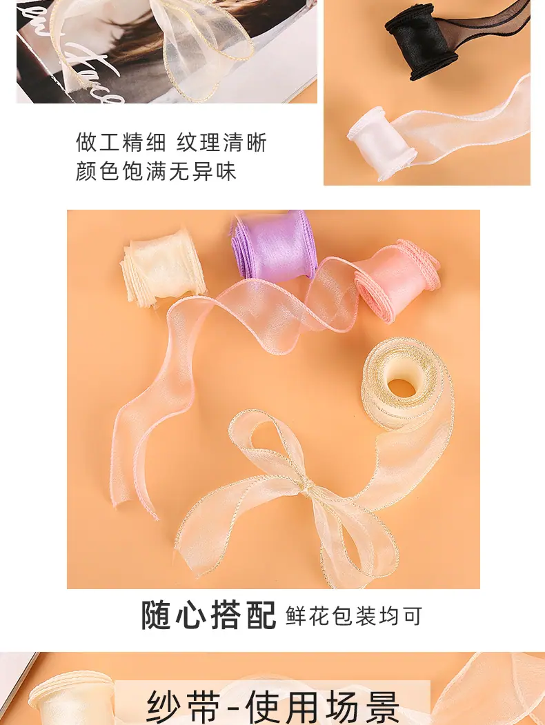 桑旸鱼尾纱_09