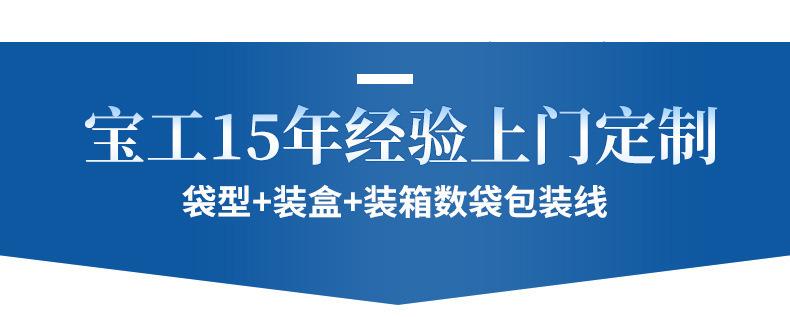 装盒机抬头.jpg