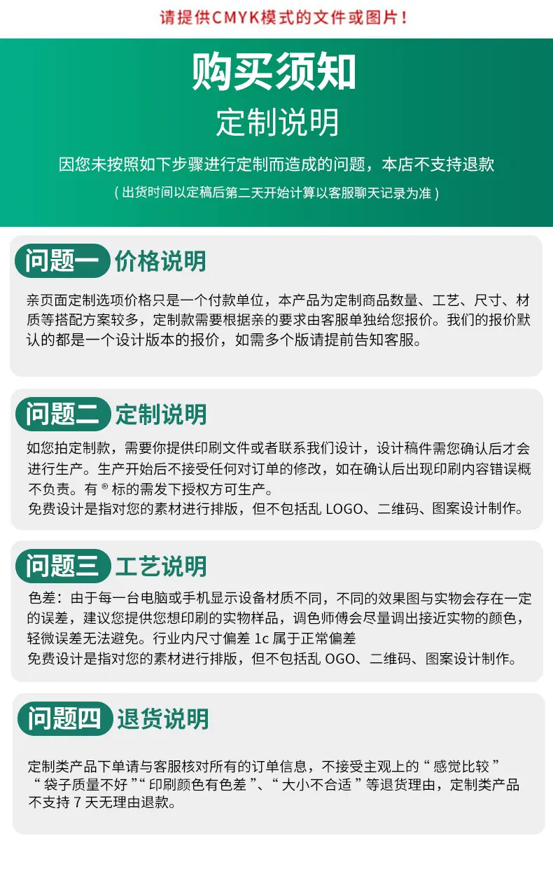 小熊口袋_12