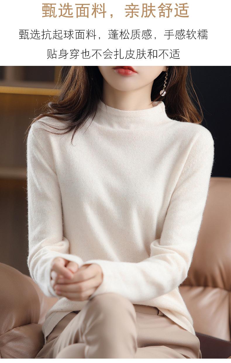 春秋半高领针织衫女