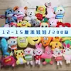 Pinza de férula al por mayor muñeco de peluche juguetes de lanzamiento de muñecas 8 pulgadas empujar actividades de regalo se puede agregar logotipo