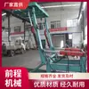 Zlj-20 Dispositivo de Suporte Temporário Montado em Aeronave, Controle Totalmente Hidráulico, Cilindro Basculante, Equipamento de Abertura de Túnel, Qiancheng